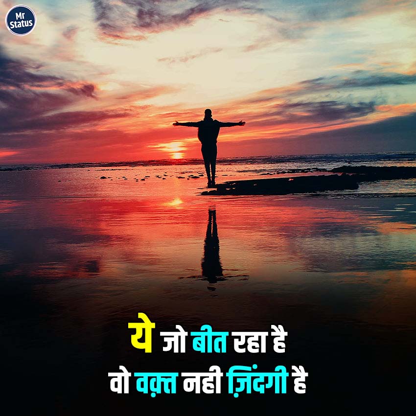 Download free status image